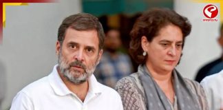 আকাশবাণী ভবনে বিক্ষোভ, রাহুল-প্রিয়ঙ্কা-সহ বিরোধী সাংসদদের বিরুদ্ধে FIR